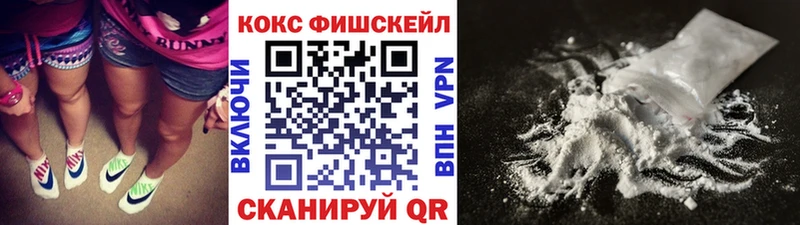 Cocaine VHQ  Купить закладки  Тимашёвск 
