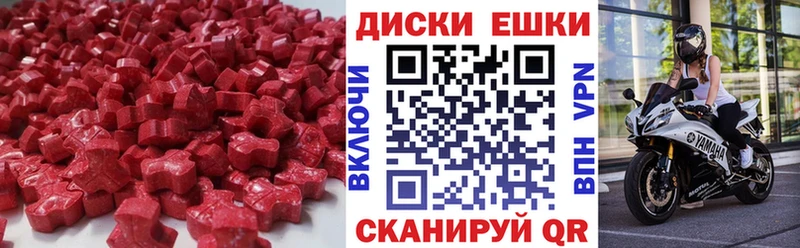 Купить закладки  Тимашёвск  ЭКСТАЗИ Дубай 