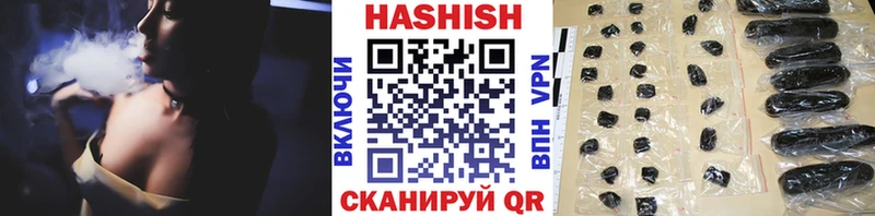 ГАШ Изолятор Купить Тимашёвск