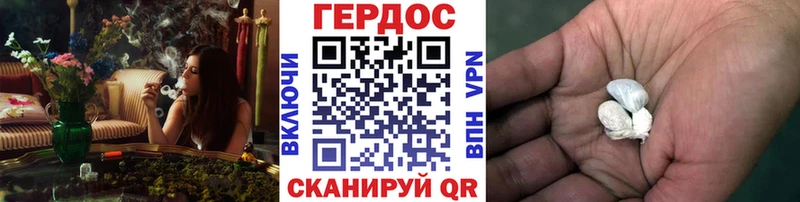 Купить где  Тимашёвск  ГЕРОИН герыч 