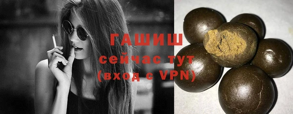 трава Дмитров