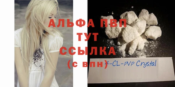 трава Дмитров