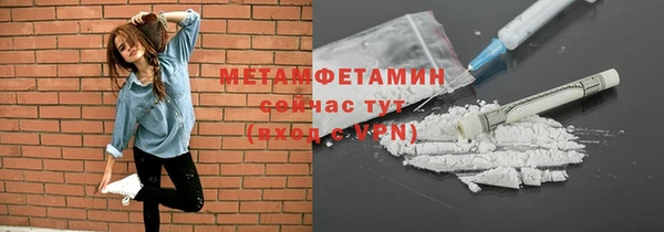 трава Дмитров