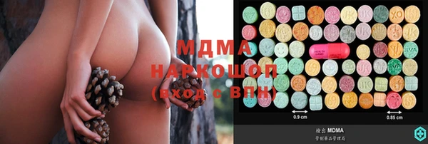 трава Дмитров