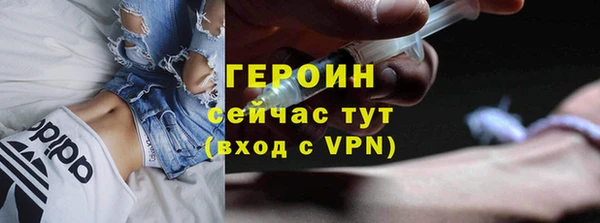 трава Дмитров