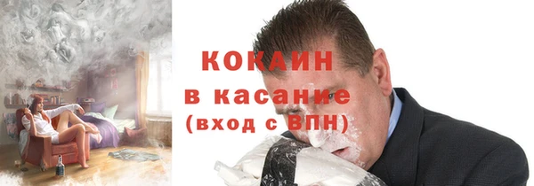 трава Дмитров