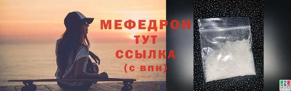 ALPHA PVP Дмитровск