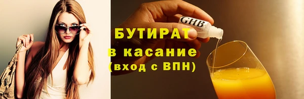 ALPHA PVP Дмитровск
