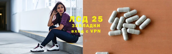 ALPHA PVP Дмитровск