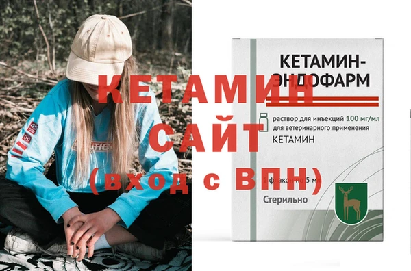 трава Дмитров