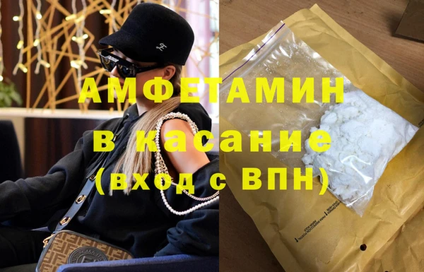 трава Дмитров