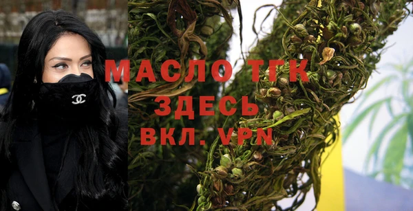 трава Дмитров