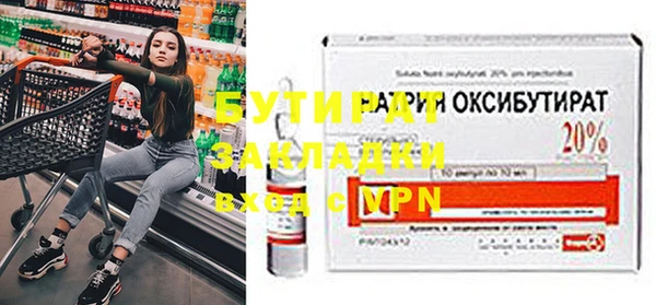гидра Дмитриев