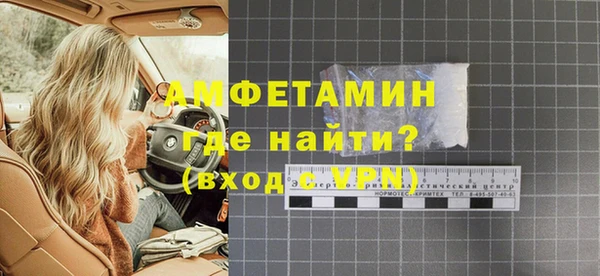 ALPHA PVP Дмитровск