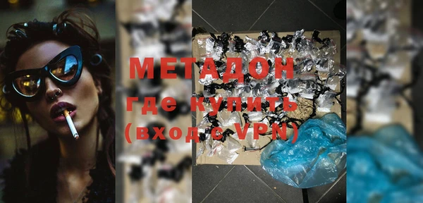 ALPHA PVP Дмитровск