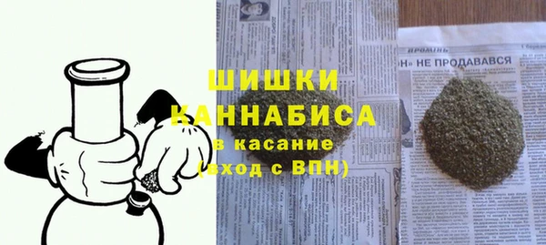 трава Дмитров