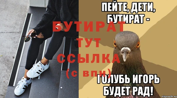 ALPHA PVP Дмитровск
