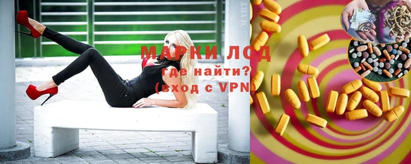 трава Дмитров