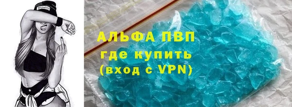 ALPHA PVP Дмитровск