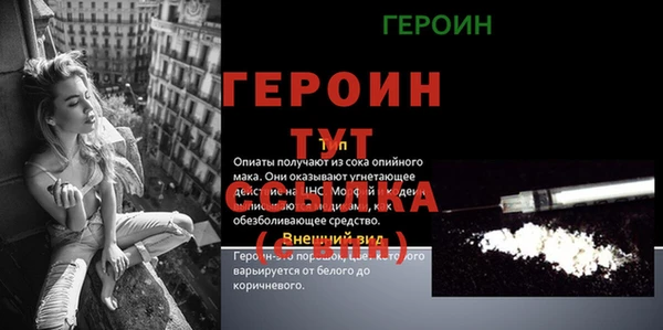 ALPHA PVP Дмитровск