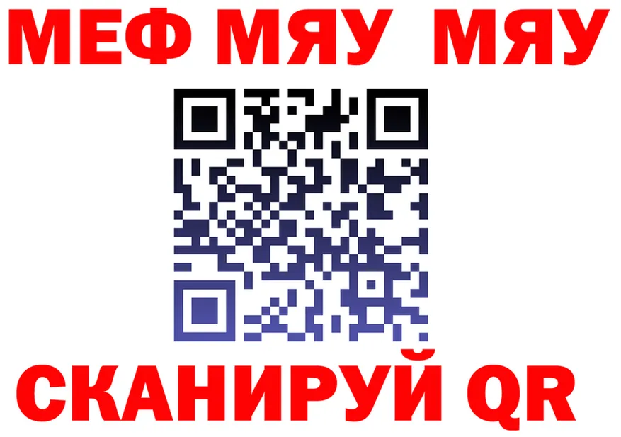 Alfa_PVP СК КРИС зеркало маркетплейс omg Тимашёвск