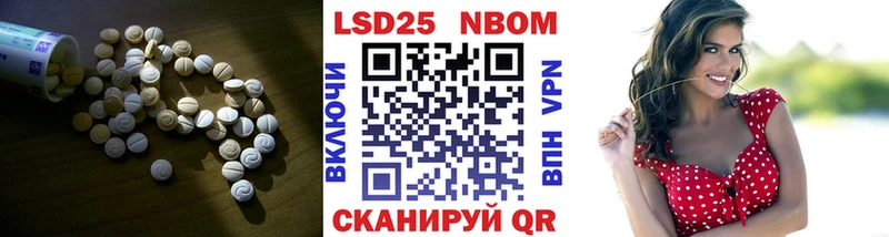 Лсд 25 экстази кислота  Купить где  Тимашёвск 