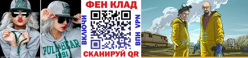МЕТАМФЕТАМИН кристалл Купить Тимашёвск