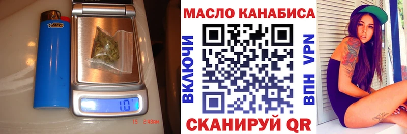 Купить где  Тимашёвск  Дистиллят ТГК Wax 