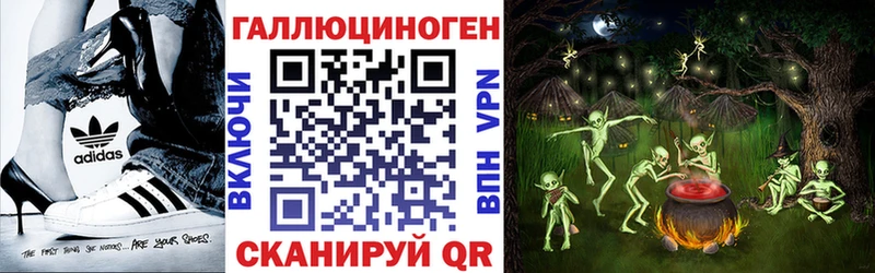 Псилоцибиновые грибы ЛСД  Купить где  Тимашёвск 